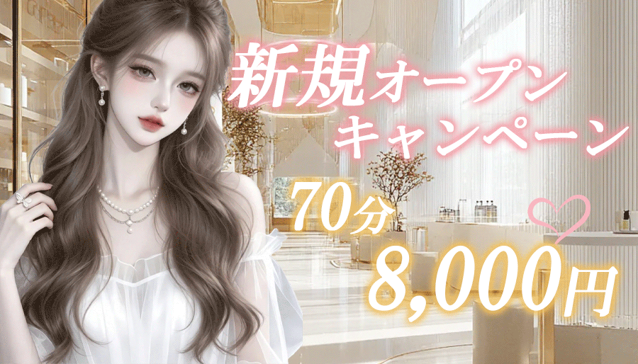  イベント・キャンペーン